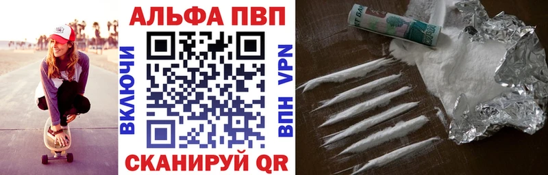 Где купить Кстово ГАШ  APVP  АМФ  Меф 