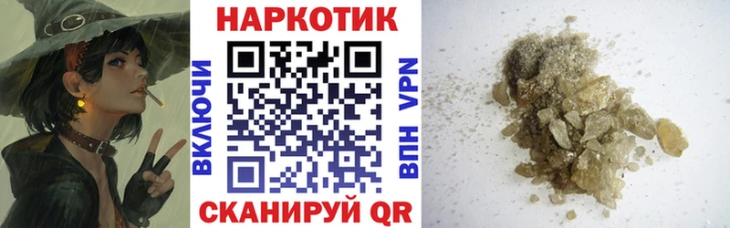 Гашиш Кстово