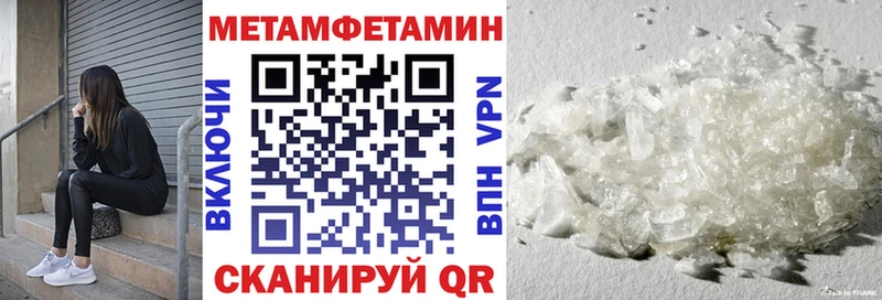shop состав  как найти   omg ONION  Кстово  Амфетамин VHQ 