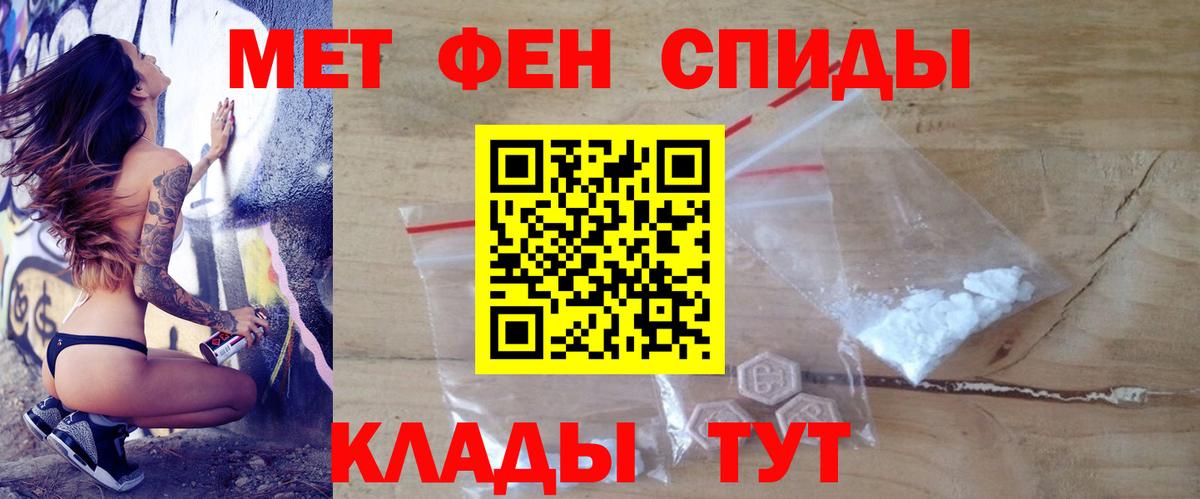 Amphetamine  Амфетамин Розовый  Вход с VPN  Кстово 