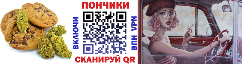 купить наркоту  Кстово  Cannafood конопля 