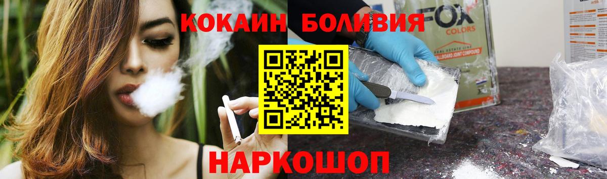 Меф   NBOMe  Вход с VPN  MDMA  ГАШ  КОКАИН  Кстово  ЭКСТАЗИ 