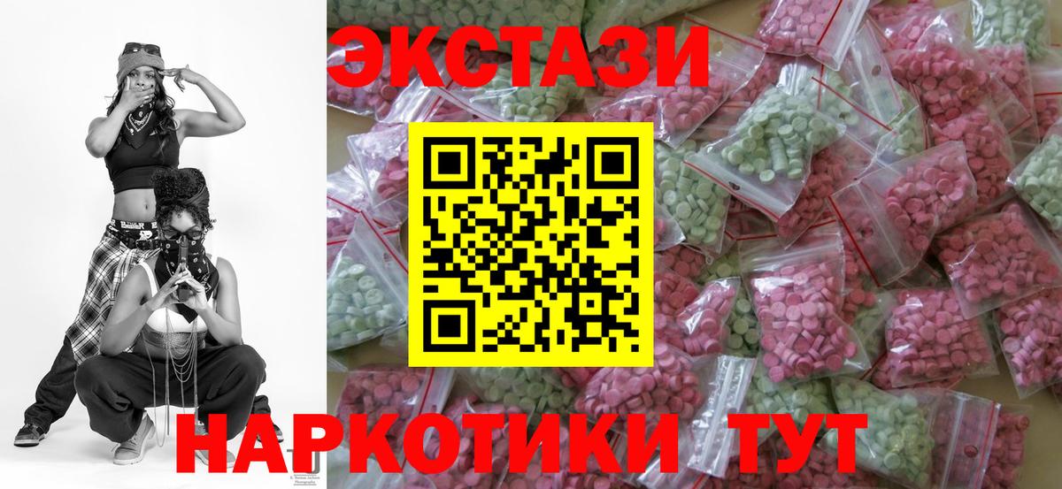 ЭКСТАЗИ louis Vuitton Кстово