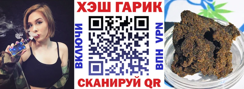 ГАШ VHQ  Кстово 