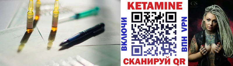 КЕТАМИН VHQ  купить  сайты  shop наркотические препараты  Кстово 