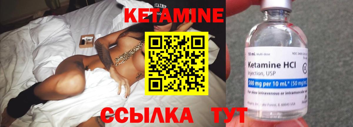 blacksprut как войти  Вход с VPN  Кстово  Кетамин ketamine 