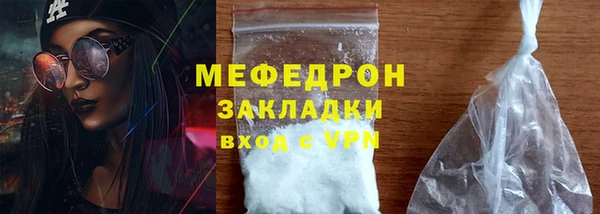 соль курить ск Беломорск