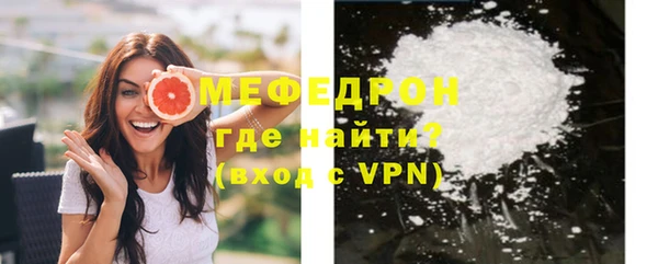 соль курить ск Беломорск