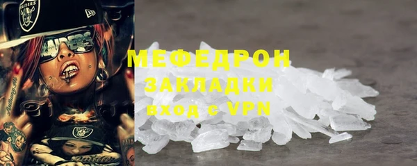 амфетамин Белоозёрский