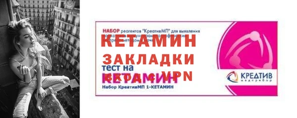 амфетамин Белоозёрский