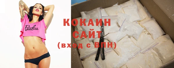 соль курить ск Беломорск