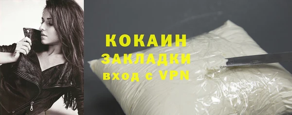 метадон Слюдянка