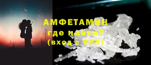 соль курить ск Беломорск