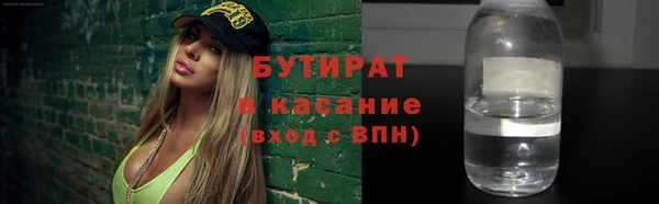 амфетамин Белоозёрский