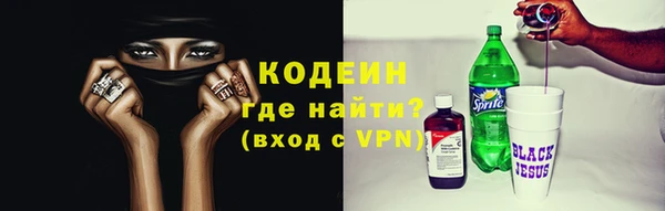 амфетамин Белоозёрский