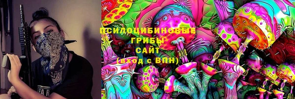 амфетамин Белоозёрский