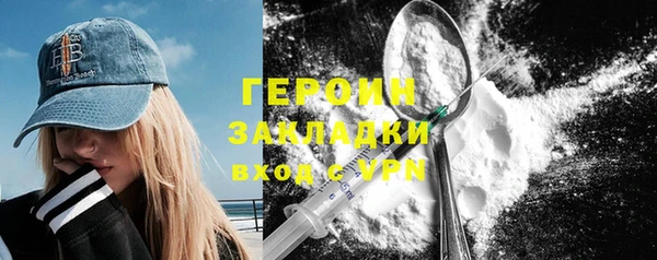 амфетамин Белоозёрский