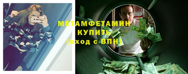 соль курить ск Беломорск