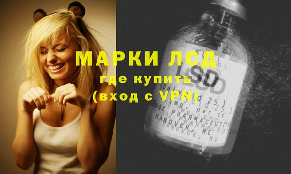 соль курить ск Беломорск