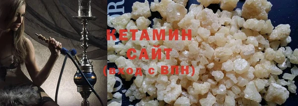 соль курить ск Беломорск