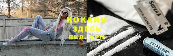 амфетамин Белоозёрский
