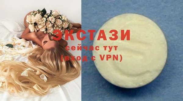 амфетамин Белоозёрский
