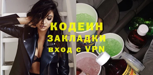 соль курить ск Беломорск