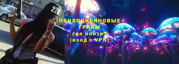 амфетамин Белоозёрский