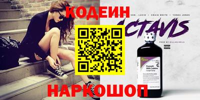 молекула духа Конаково