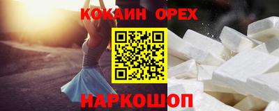 марки nbome Комсомольск-на-Амуре