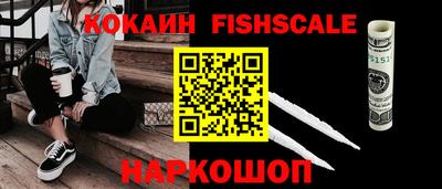 марки nbome Комсомольск-на-Амуре
