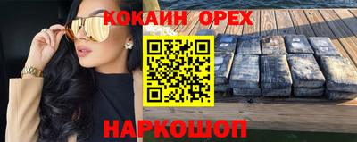 марки nbome Комсомольск-на-Амуре