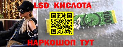 молекула духа Конаково