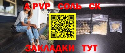 ПСИЛОЦИБИНОВЫЕ ГРИБЫ Краснодар