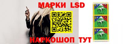молекула духа Конаково