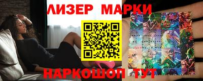 молекула духа Конаково