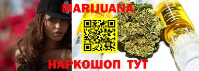 марки nbome Комсомольск-на-Амуре