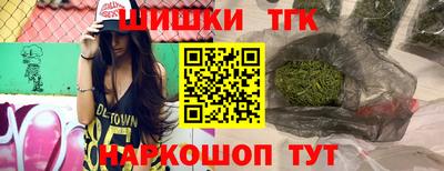 ПСИЛОЦИБИНОВЫЕ ГРИБЫ Краснодар