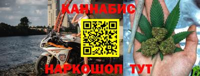 марки nbome Комсомольск-на-Амуре