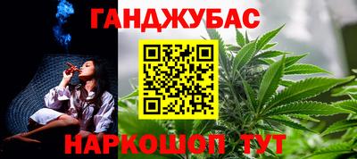 молекула духа Конаково