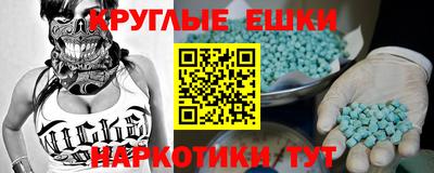ECSTASY Коммунар
