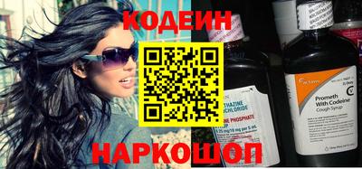 марки nbome Комсомольск-на-Амуре