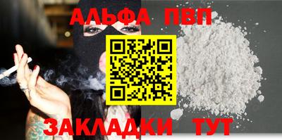 молекула духа Конаково