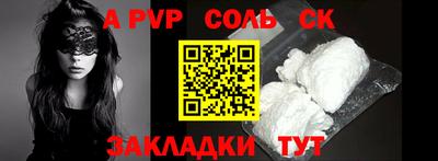 марки nbome Комсомольск-на-Амуре