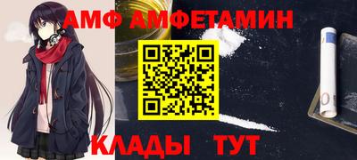 молекула духа Конаково