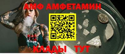 марки nbome Комсомольск-на-Амуре