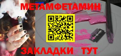 молекула духа Конаково
