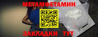 марки nbome Комсомольск-на-Амуре