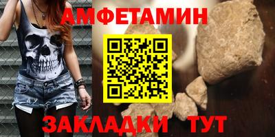 молекула духа Конаково