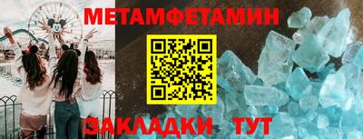 молекула духа Конаково